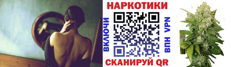 Наркотические вещества Курган КОКАИН Бошки Шишки Alpha-PVP ГАШИШ Меф