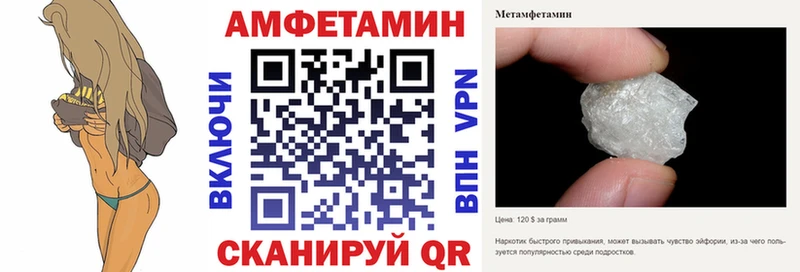 Амфетамин 97% Курган
