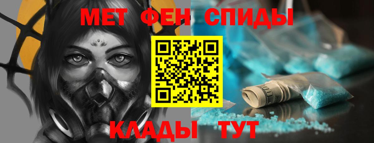 Амфетамин 98% Курган