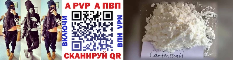 mega вход  Курган  нарко площадка клад  A PVP Crystall 