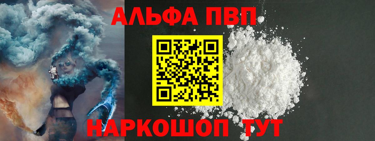 APVP СК КРИС Курган
