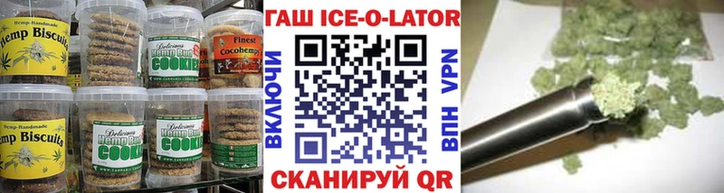 закладки  Курган  omg tor  Canna-Cookies конопля 
