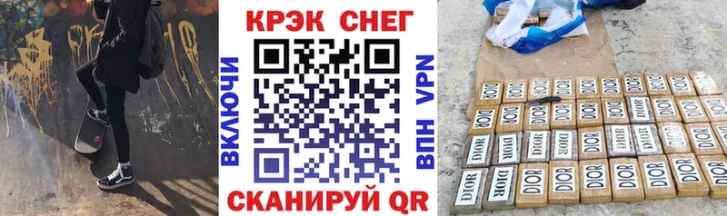сайты даркнета Telegram  Курган  Кокаин Fish Scale 