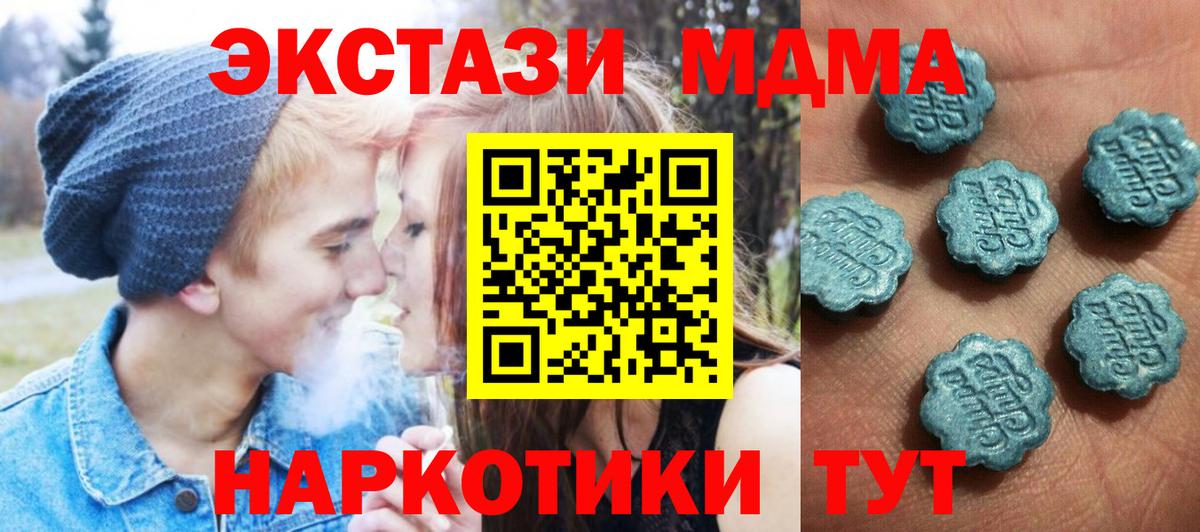 КОКАИН  Вход с VPN  Марихуана  Курган  Гашиш  Мяу-Мяу 