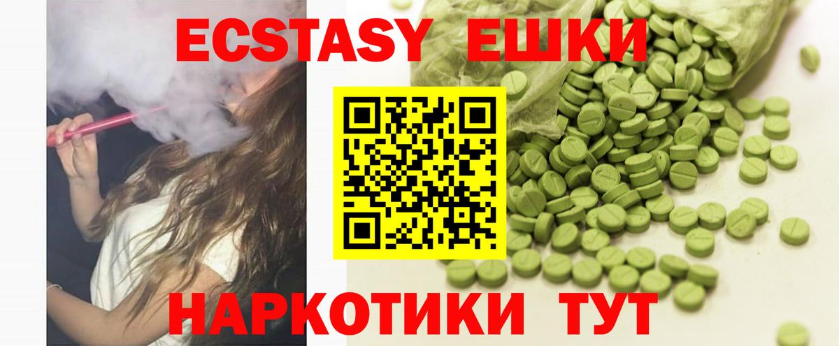 АМФЕТАМИН Курган