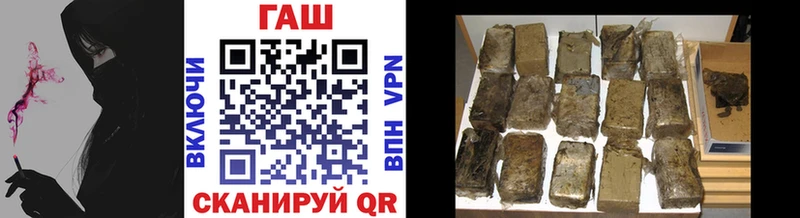 ГАШИШ индика сатива  Курган 