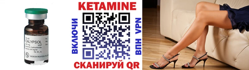 КЕТАМИН VHQ  где можно купить наркотик  Курган 