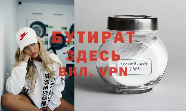 стафф Козельск