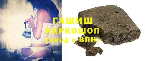 гашиш Кодинск