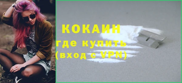 кокаин VHQ Богородицк