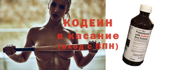 гашиш Кодинск