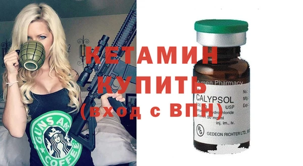 стафф Козельск