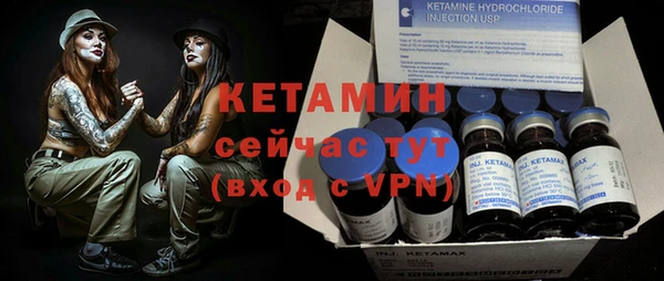 экстази Щигры