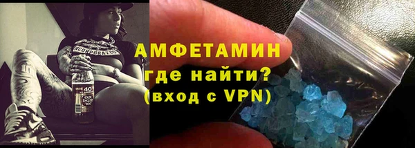 прущая мука Щучье