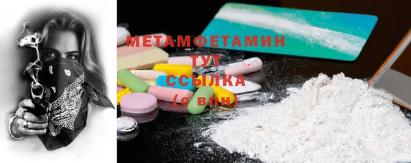 MDMA Богданович