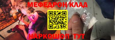 крисы Донецк