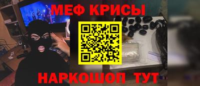 крисы Донецк