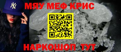 крисы Донецк