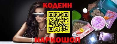 мяу мяу мука Донской