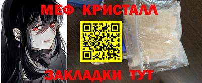 крисы Донецк