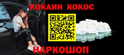 мяу мяу мука Донской