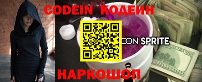 крисы Донецк