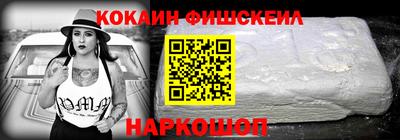 МДМА Абакан