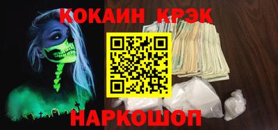 PSILOCYBIN Дубна