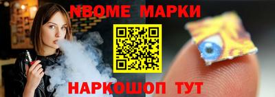 крисы Донецк