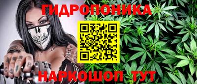 мяу мяу мука Донской