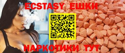 крисы Донецк