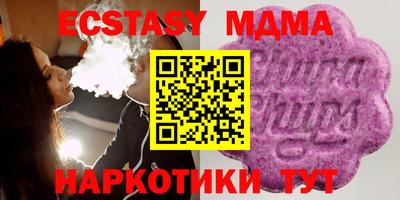 крисы Донецк