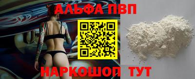 PSILOCYBIN Дубна