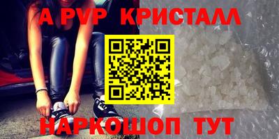 мяу мяу мука Донской
