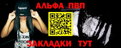 мяу мяу мука Донской