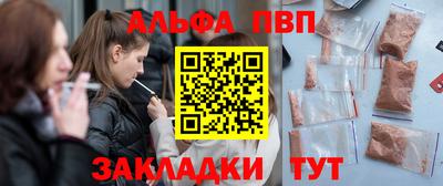 PSILOCYBIN Дубна
