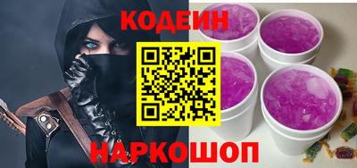 мяу мяу мука Донской