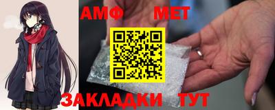 мяу мяу мука Донской