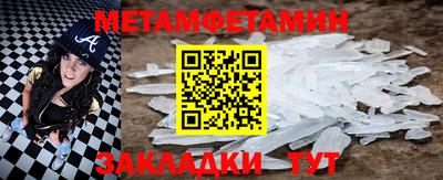 крисы Донецк