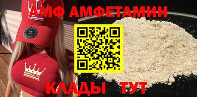 мяу мяу мука Донской