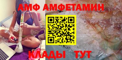 крисы Донецк