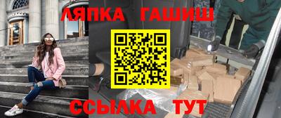 крисы Донецк