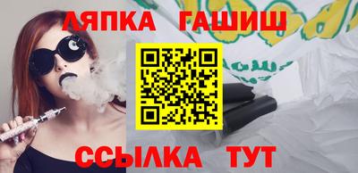 каннабис Абинск