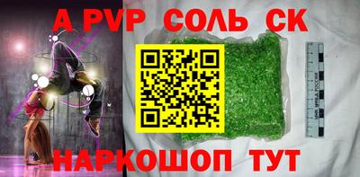 крисы Донецк