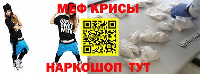 крисы Донецк