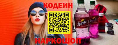 мяу мяу мука Донской