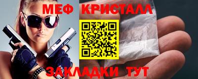 мяу мяу мука Донской