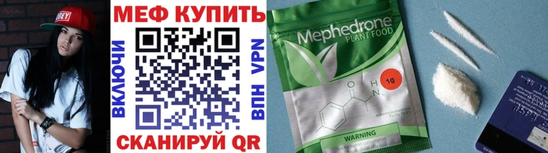 наркошоп  площадка официальный сайт  МЯУ-МЯУ VHQ  Курган 