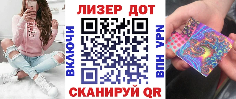 Наркотические марки 1,5мг  Курган 