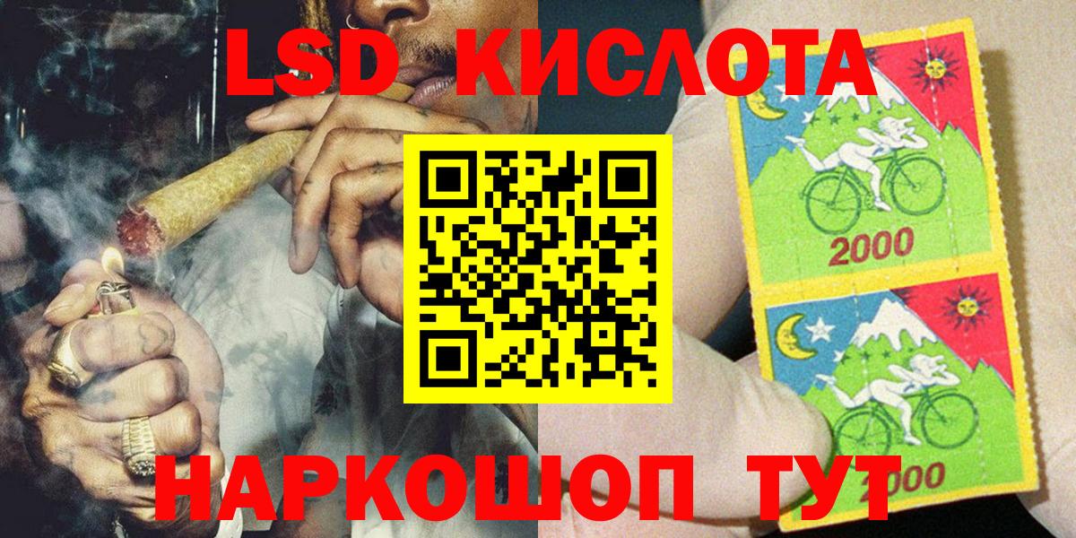 Марки 25I-NBOMe 1,5мг  Марки NBOMe  Курган  Вход с VPN 
